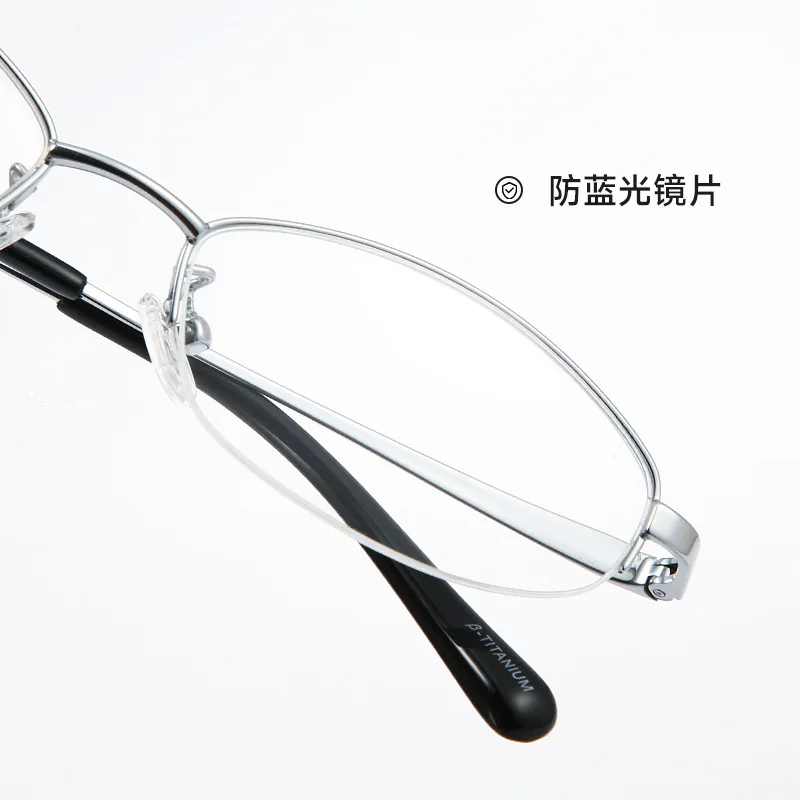 عدسات طبية بيضاوية نصف إطارات من التيتانيوم النقي للجنسين، حجب أزرق لأسلوب بسيط حديث قصر النظر #4