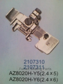 1PCS 2107310 2107311 Presser Foot for Yamato AZ8020H-Y5 AZ8020H-Y6 2.4*5 2.4*6 Industrial Sewing Machine