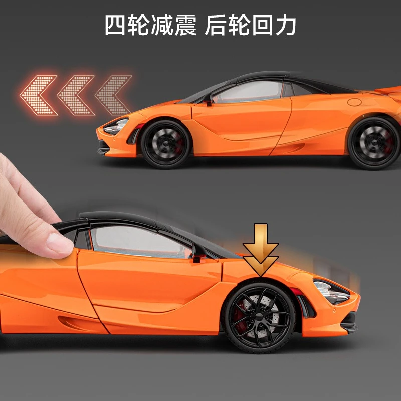 1:18 720S Lega Pista Modello di Auto Da Corsa Fonde Sotto Pressione In Metallo Modello di Auto Sportiva Suono Luce Simulazione Collezione Giocattoli Per Bambini Regalo