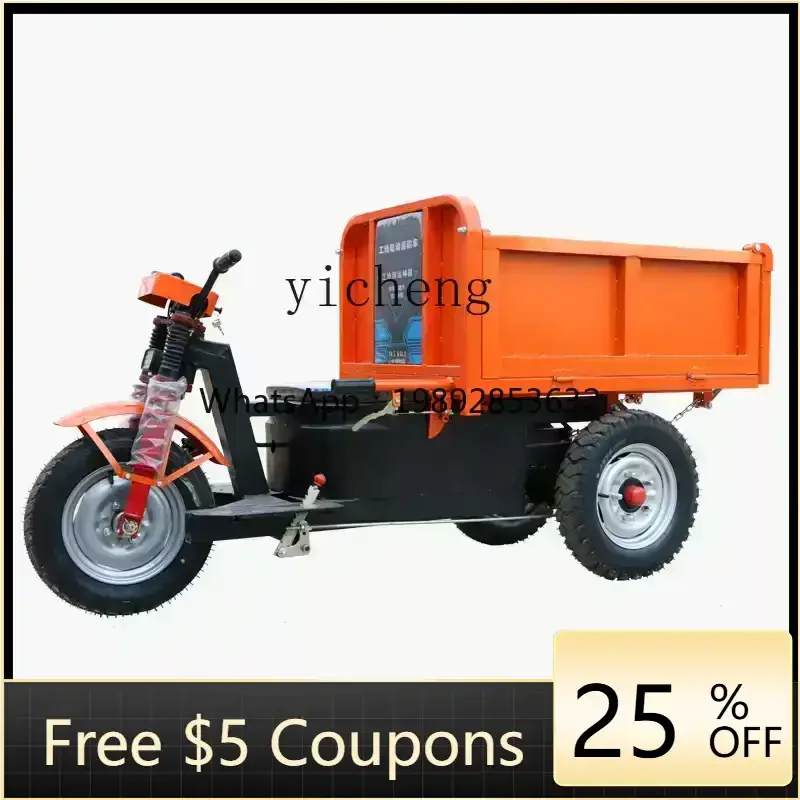 

FF construction site electric tricycle dump truck