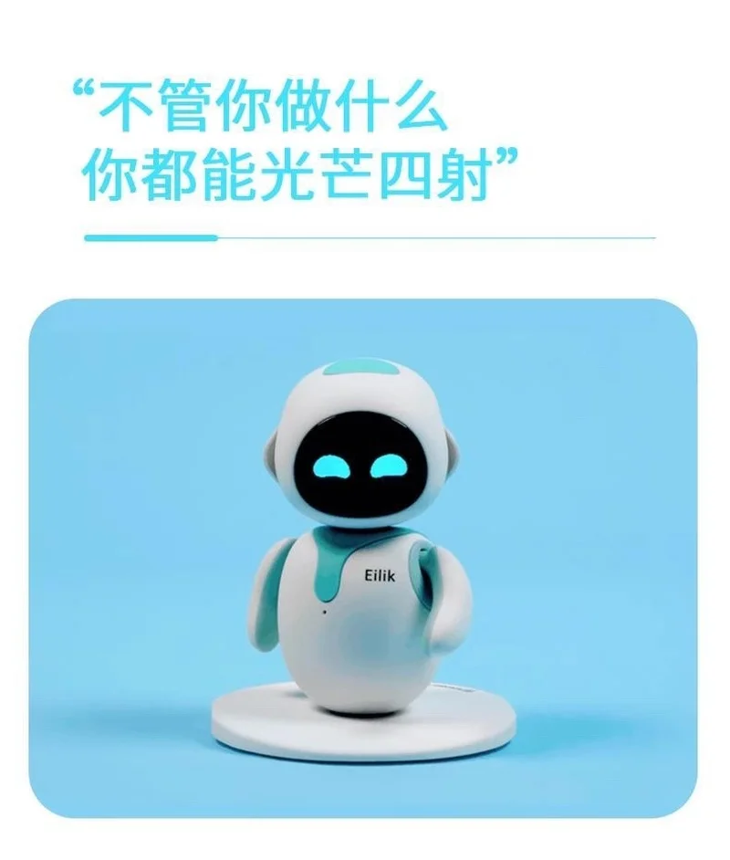Eilik Robot Intelligent voix émotionnelle Interaction interactive accompagnant Ai bureau jouets électroniques pour enfants cadeaux de vacances