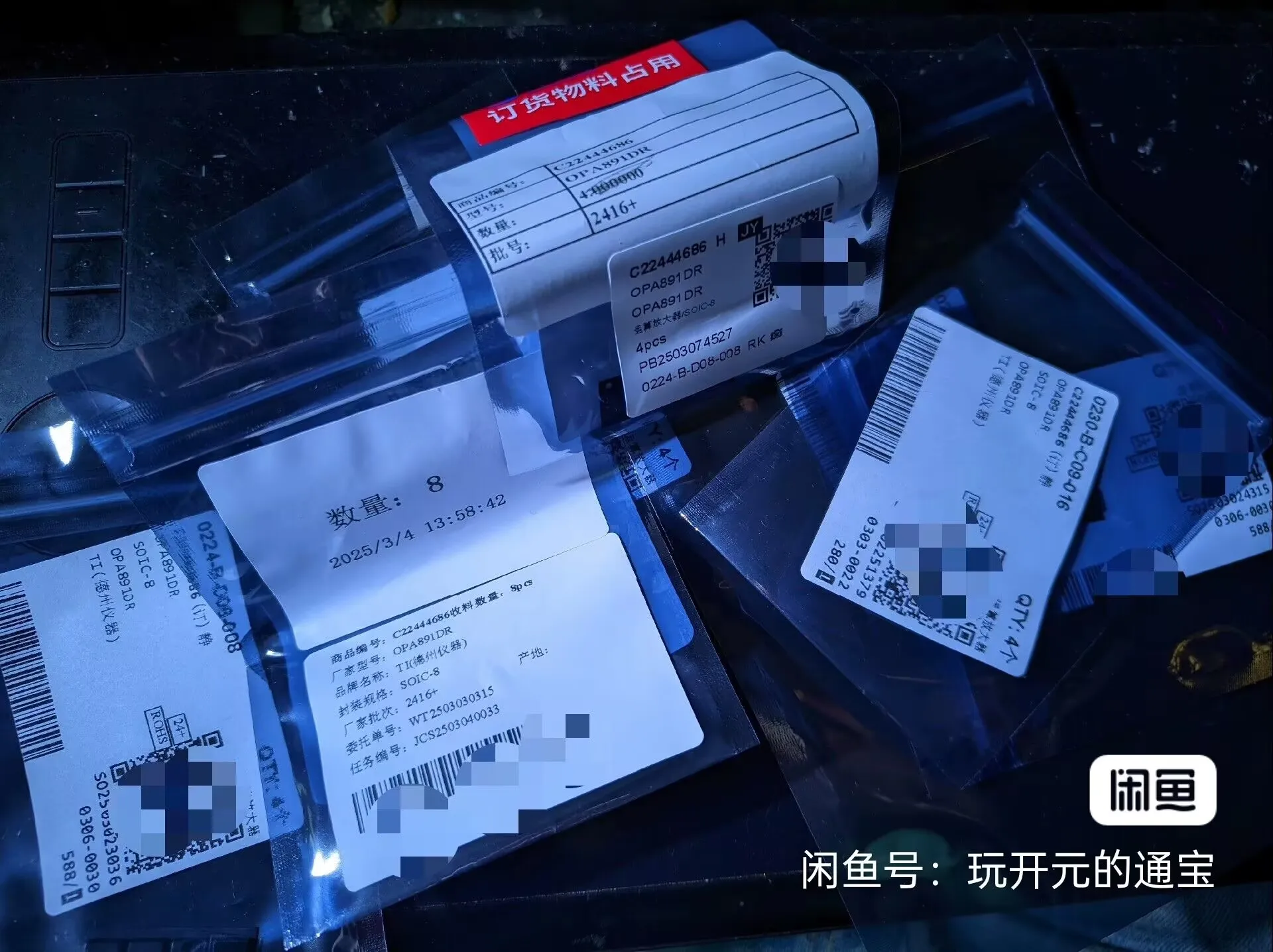 2PCS Ti opa891 0891 dual operational amplifier - Image 4