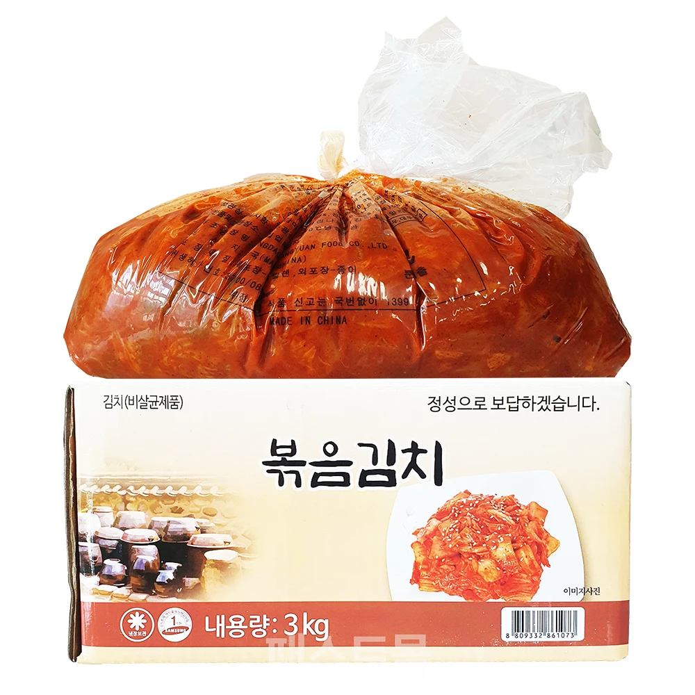 3kg Fast Immable Sauteed Kimchi