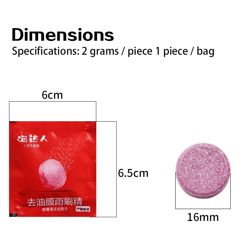 Car Windshield Glass Concentrated Washer Tablets Car Effervescent Washer Fluid Wiper Glass Solid Cleaning Tablets for Car Window view 4