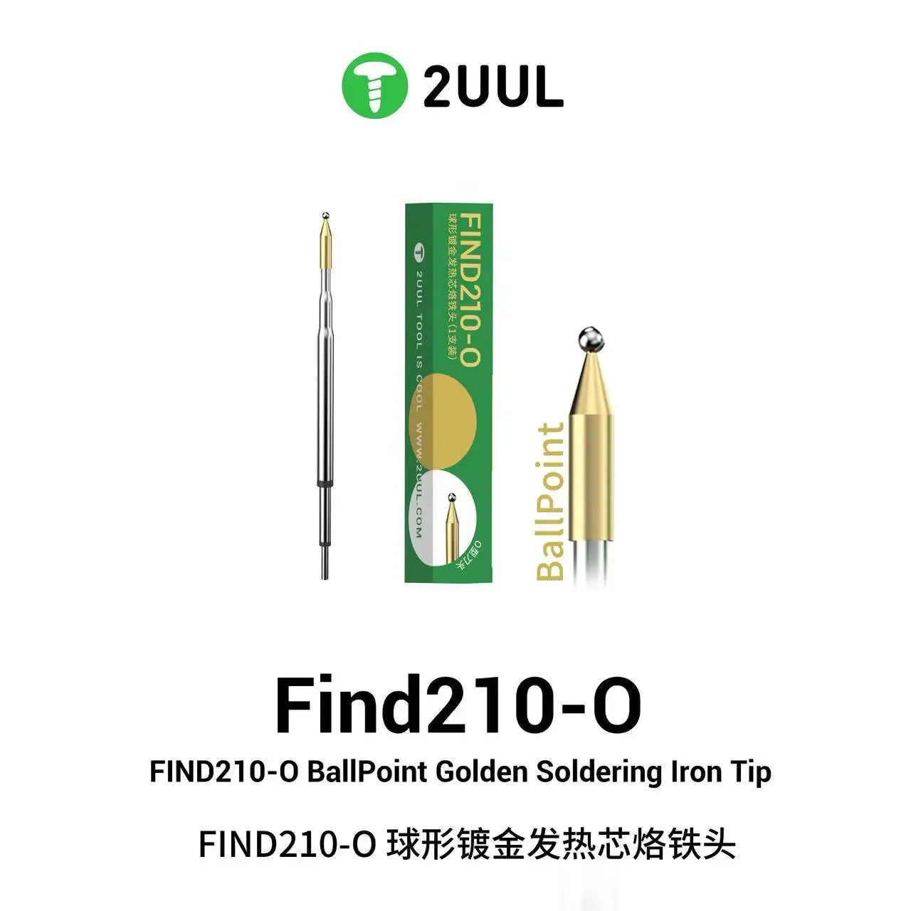2UUL FD15 Find210-O Heating Core Ball Head 2