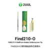 2UUL FD15 Find210-O Heating Core Ball Head 2