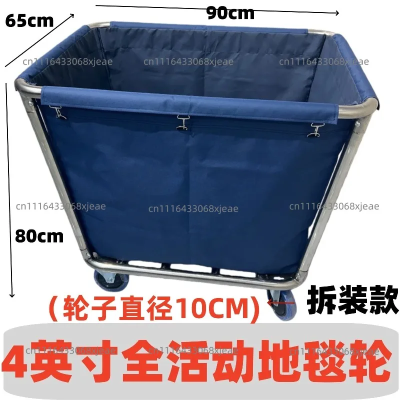 Hotel Cleaning Work Car Laundry Dry Cleaner Hotel Room Special Stainless Steel Linen Cart Trolley