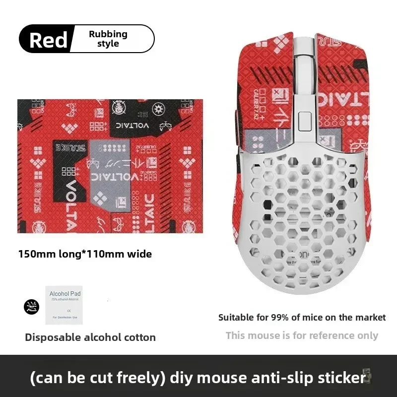 

DIY Grip Tape 15×11 cm Anti-Slip Sticker Sweat-Proof Wear-Resistant Gaming Accessory Masking Tape Included ，For Razer