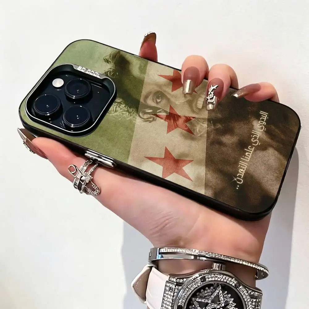S-Syria Syrian Flag Peace Art Phone Case For iPhone 17,16,15,14,13,12,11 Plus,Pro Max,XS,Colorful Silver Black Cover
