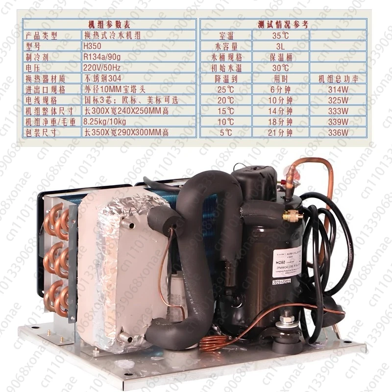 H350 Mini Compressor Cold Water Mechanism Cooling
