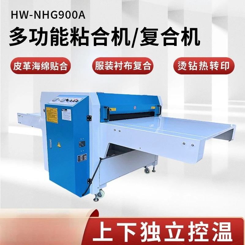 Automatic Bonding Machine Clothing Fabric Liner Leather Fabric Hot Melt Laminating Machine Heat Transfer Hot Drilling