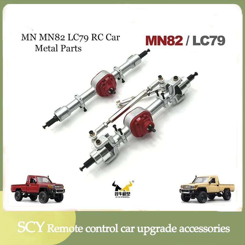 

1/12 MN82 LC79 MN78 Remote Control Car Parts Metal Upgrade Front and Rear Axle Assembly