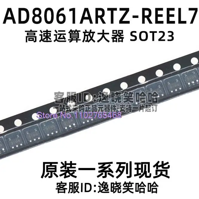 

5 шт./лот AD8061ARTZ-REEL7 SOT23-5 лист данных-электронный компонент для профессионального использования