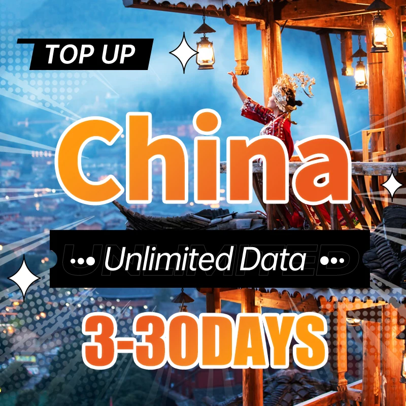 China Prepaid 4G Data SIM Card China Travel High speed Unlimited Internet Data Plans Sim Card  Support eSIM