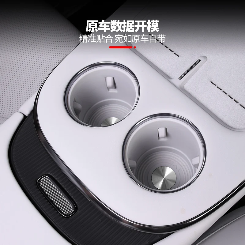 For Xpeng G7 2025 Central Control Water Cup Wireless Silicone Filling Pad