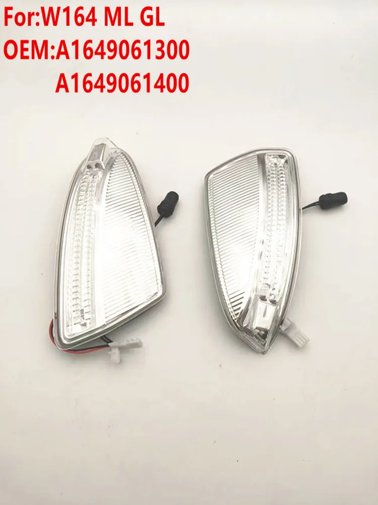 

1649061300 1649061400 Зеркало заднего вида, указатели поворота, лампы W164 ML280 ML350 ML400 ML500 GL350 GL450 GL500