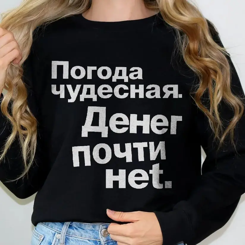 

Sweatshirt Long Sleeves Stylish Pullover Y2K Graphic Hoodies Crew Neck Unisex Casual Daily Wear Great Weather Almost No Money