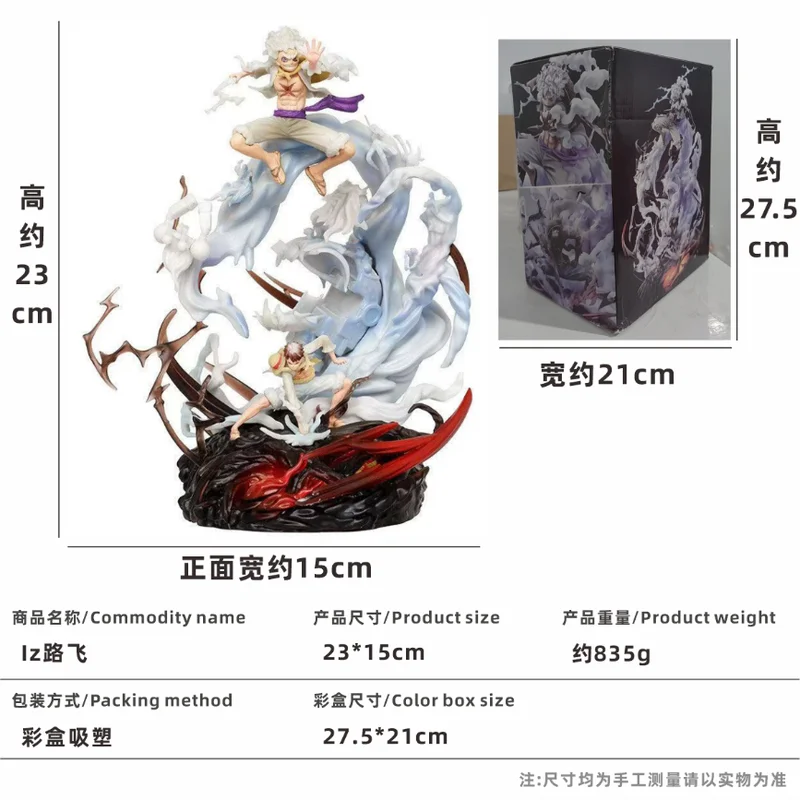 23CM una pieza GK Nikalu manos voladoras cinco niveles fruta despertar sol Dios con Base Anime muñeca ornamento modelo niños regalo de vacaciones