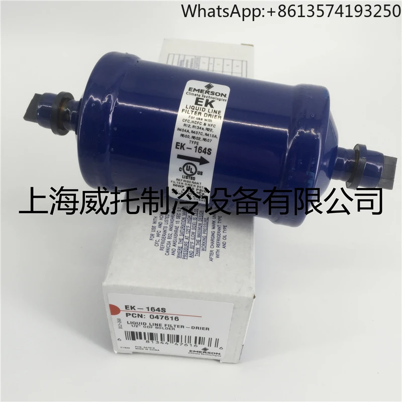 

Genuine EMERSON Emerson Drying Filter EK-164S Welding 1/2 Air Conditioning Cold Storage Drying Filter