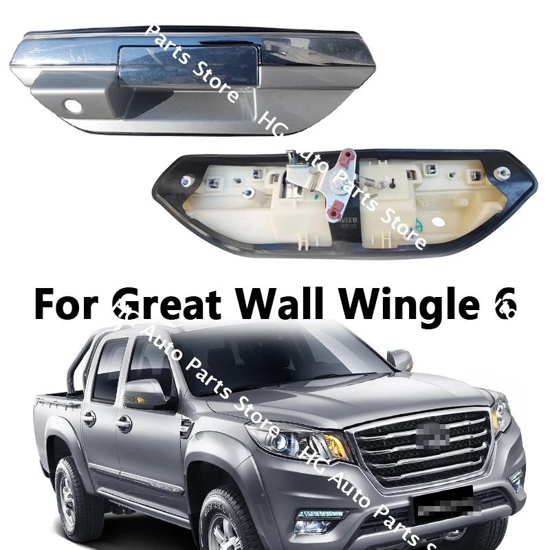 

Back Door Handle For Great Wall Wingle 6 Chrome Tailgate Handle Trunk Handle 1PC