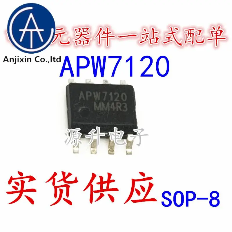 20PCS 100% orginal new APW7120KE-TRL APW7120 LCD power management chip SOP-8