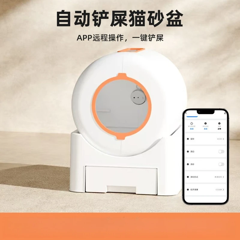 Large Smart Cat Litter Box Enclosed Anti Splash Auto Cleaning Deodorizing Electric Toilet
