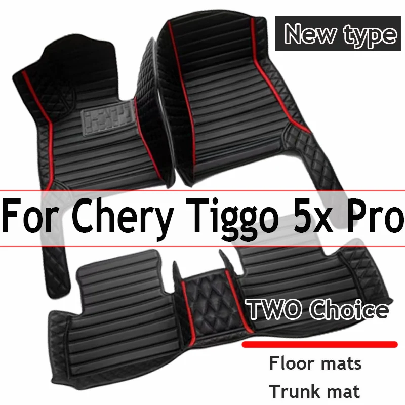 

Напольный коврик из искусственной кожи на заказ для Chery Tiggo 5x Pro 2023, защита салона вашего автомобиля