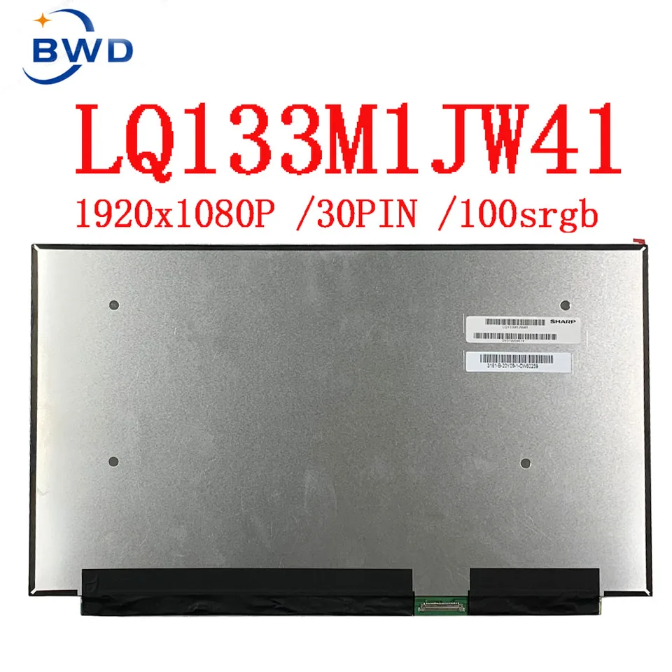 【中古】13.3インチスリムLQ133M1JW41ラップトップLCDスクリーンマトリックスFHD1920×1080スクリーンパネル 13.3インチスリムLCDラップトップ,lq133m1jw62 lq133m1jw67