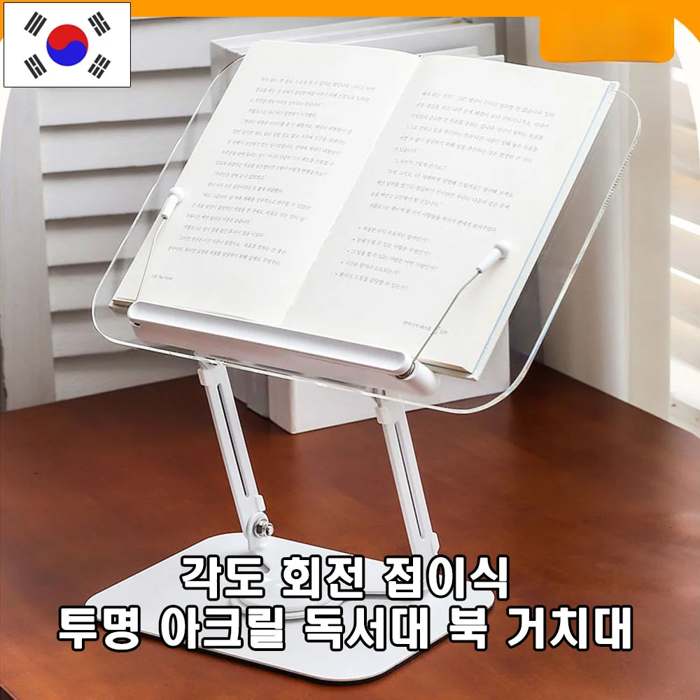 Height Angle Adjustable Rotating Reading Table Laptop for IPad Galaxy Tab Tablet Stand Folding BOOK Holder Stand for Reading