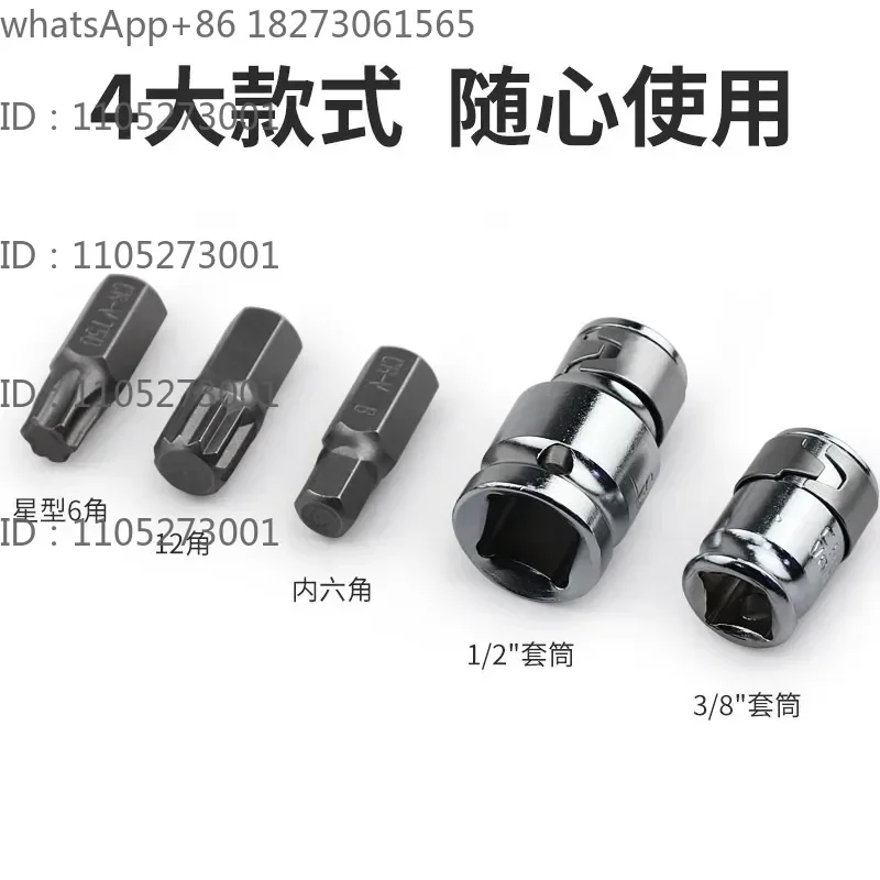 Auto repair machine repair 40 pieces, batch head batch mouth set, internal hexagonal plum blossom wrench socket set