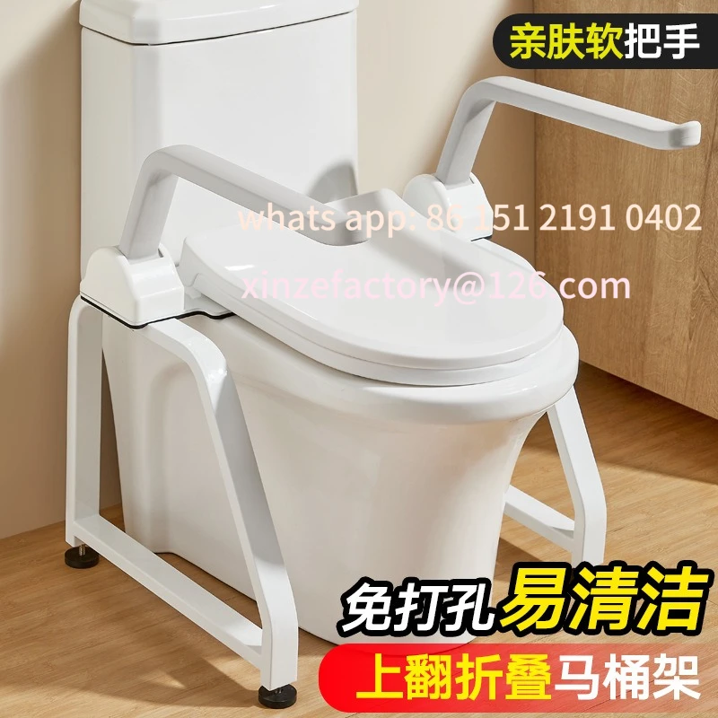 

Customizable Winter Simple Japanese Toilet Non-slip Armrest Shelf Toilet Safety Armrest Toilet Sit Up Assist