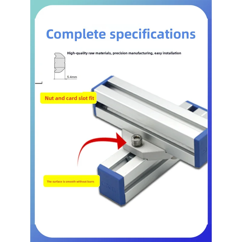 Рисунок 2 - Алюминиевый профиль