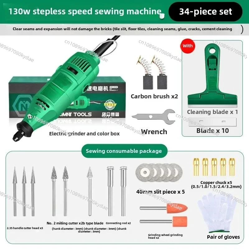 Electric seam cleaning machine Beauty sealant Construction special tool Cement cutting Tile gap cleaning artifact