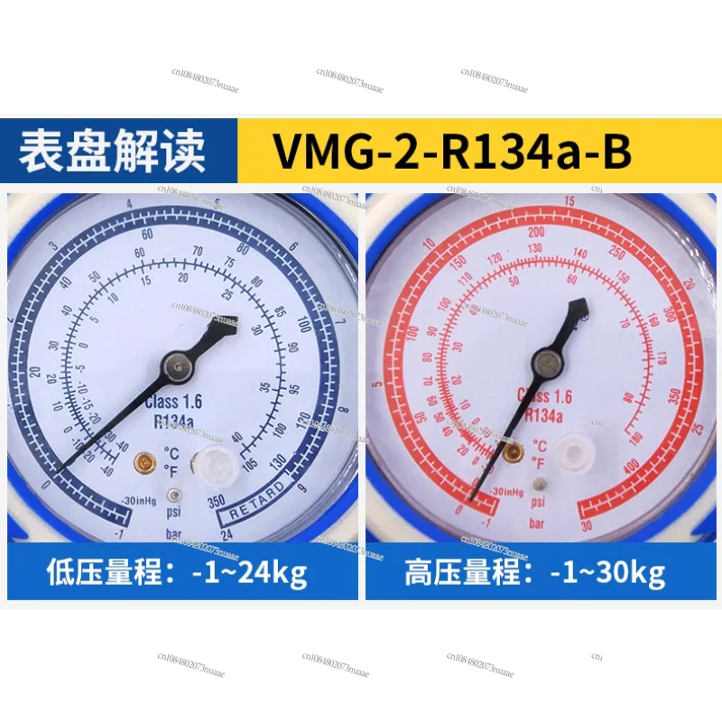 Precision Anti-Collision VMG-2-R410A-B Air Conditioning Double Watch Set