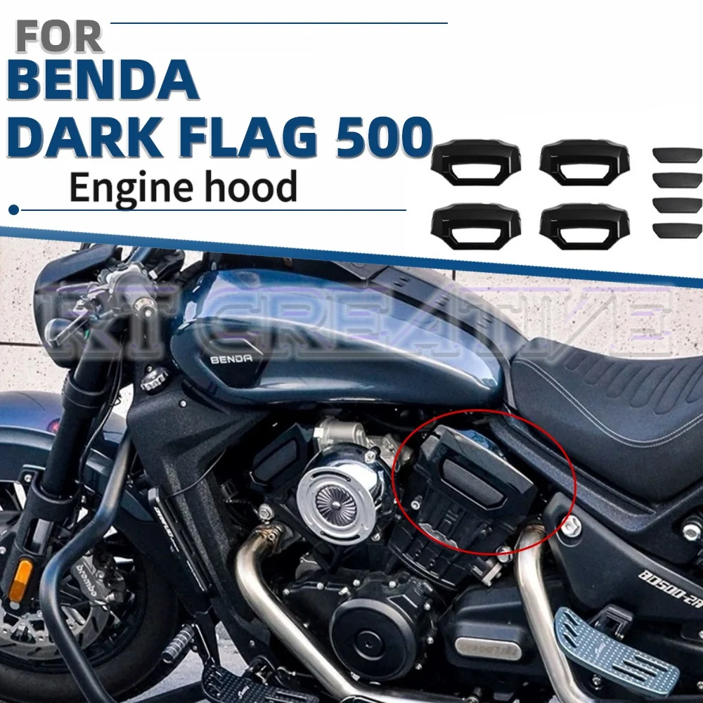 Engine side heat shield for Benda Black Flag 500 (BD500-2A) motorcycles
