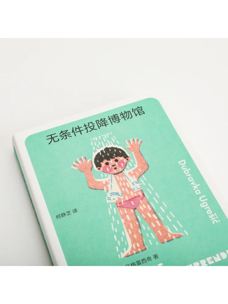 Book-Winshare Unconditional Surrender Museum