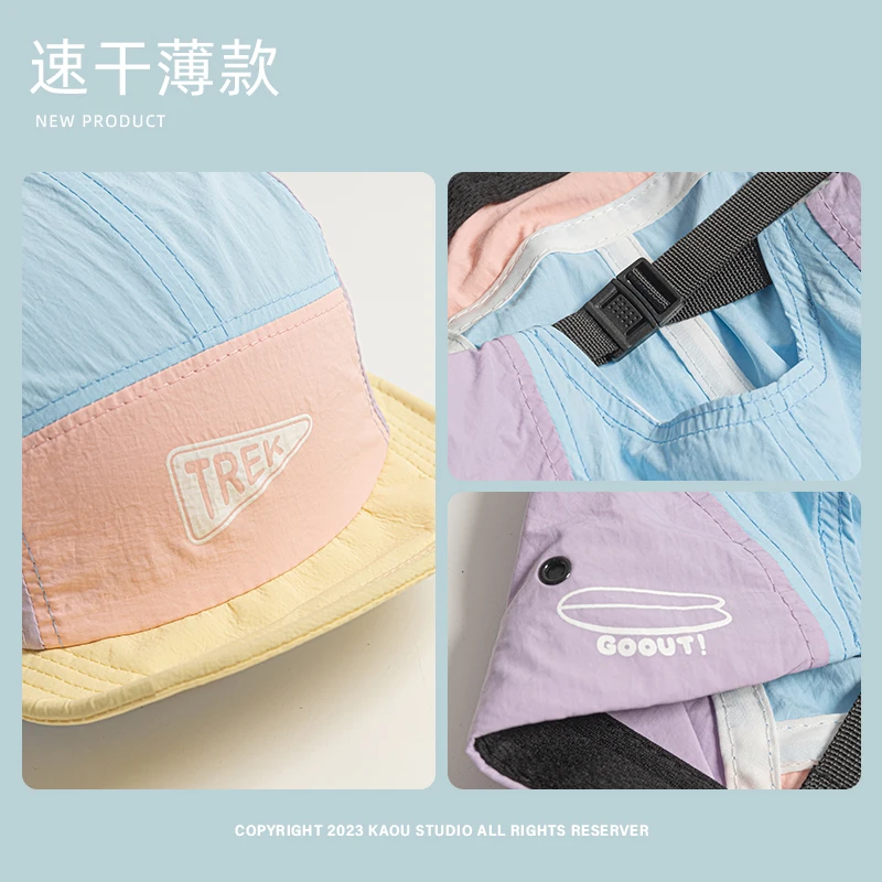 Five-piece color matching quick-drying baseball cap men's and women's summer outdoor sunshade cap soft brim versatile