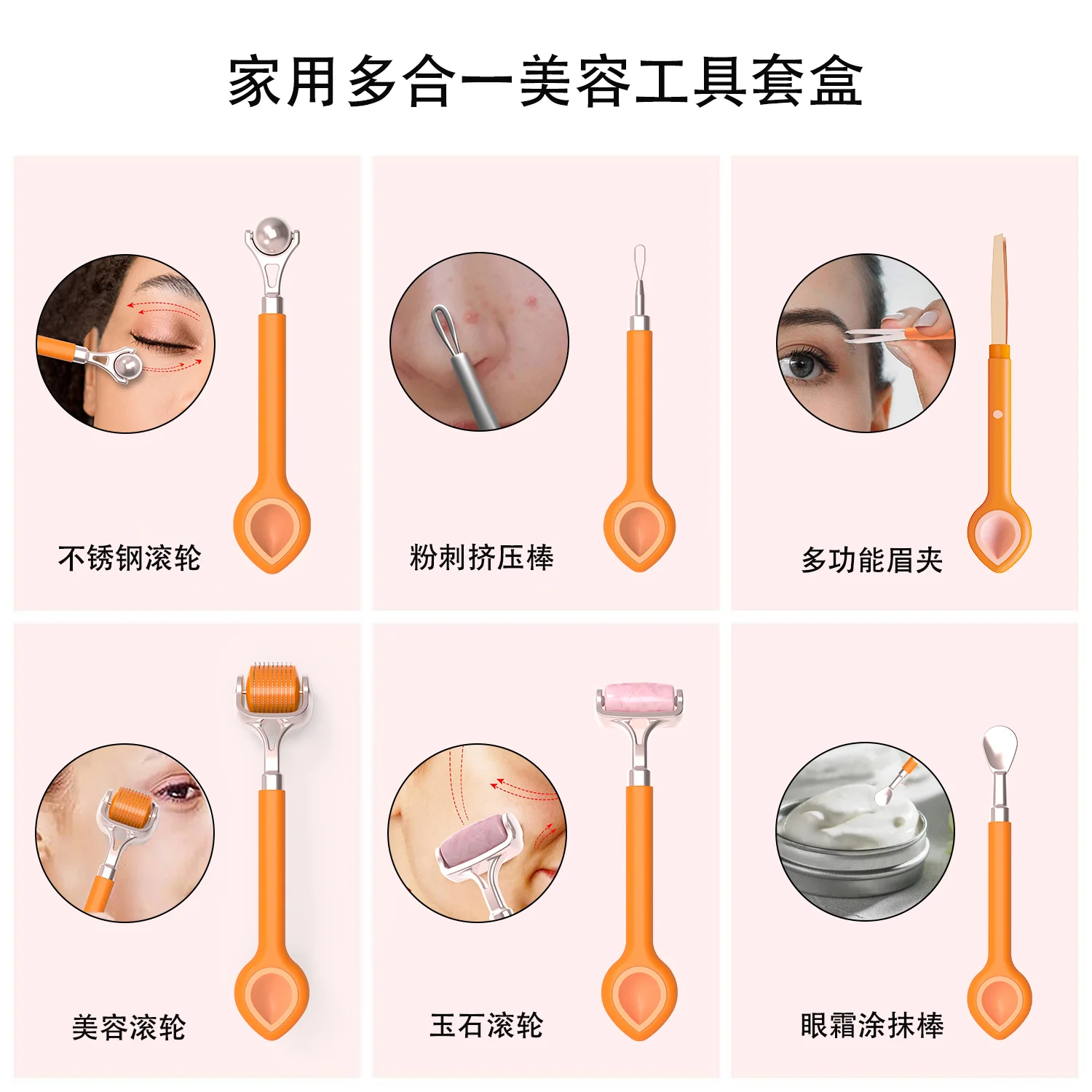 

H60 Household Multi in One Beauty Tool Set Box