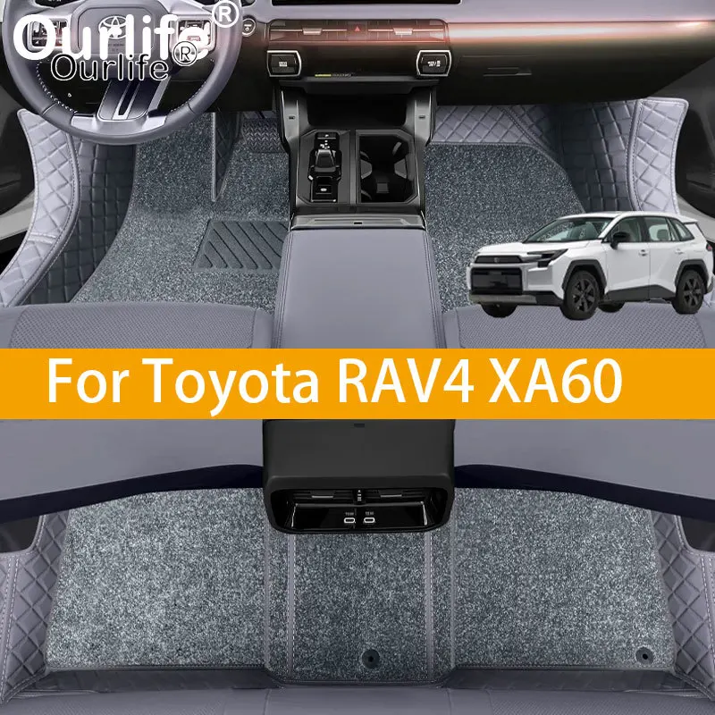 For Toyota RAV4 XA60 2026 Foot Mats Fully Encapsulated Carpet Leather Silk Ring Foot Mats Automotive Interior Accessories