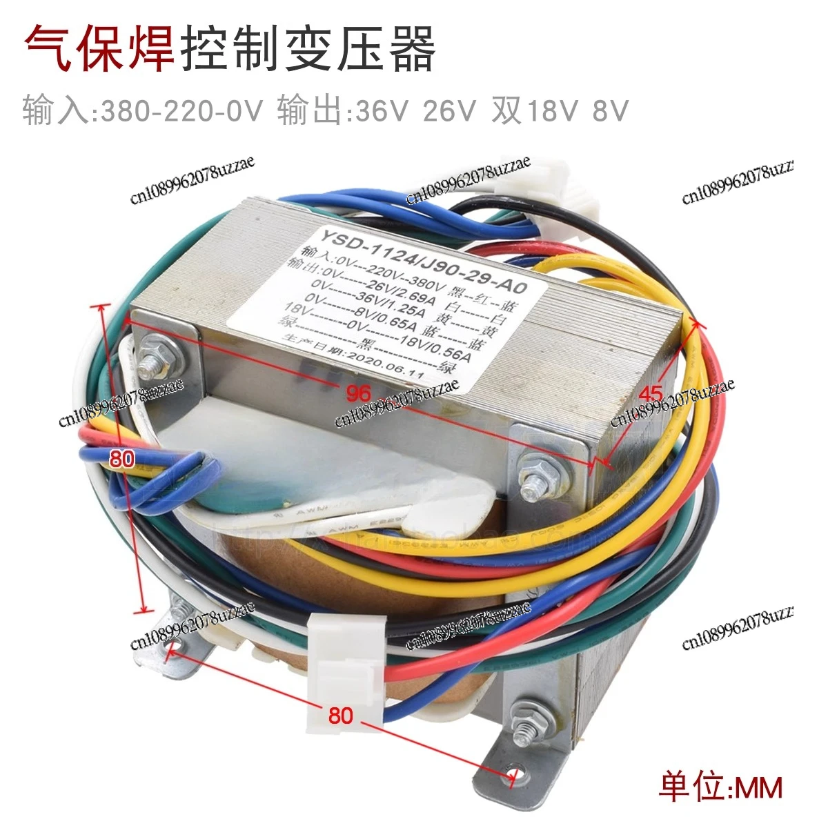 Gas protection control transformer input 380v 220v 0V output 36V 26V dual 18V 8V