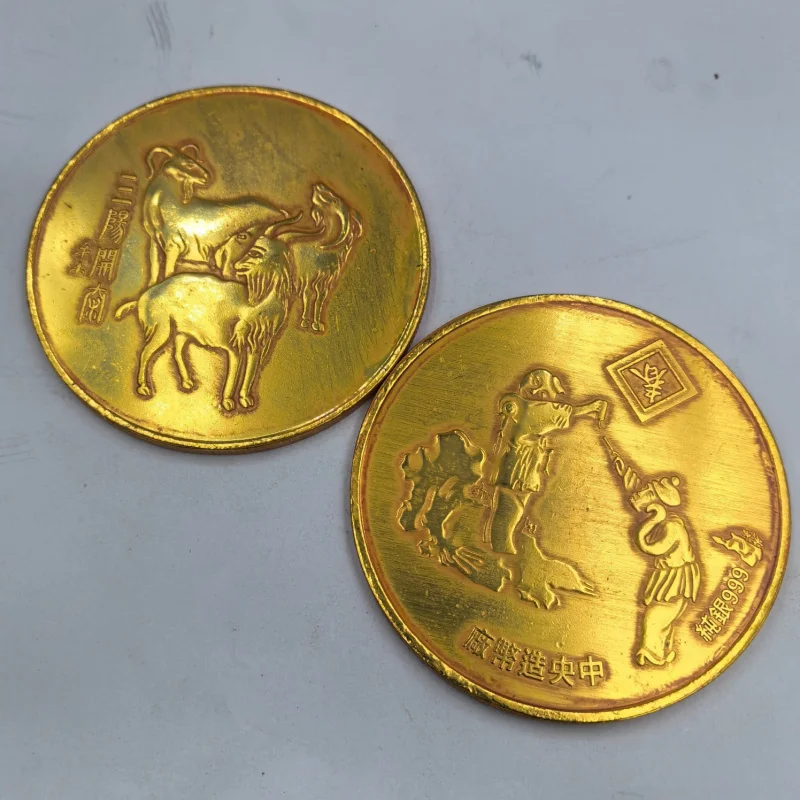

Antique-Style Gold-Plated Silver Yuan Three Sheep Open Tai Ten Yuan Gold Coin Diameter 8.8cm Craft Ornament