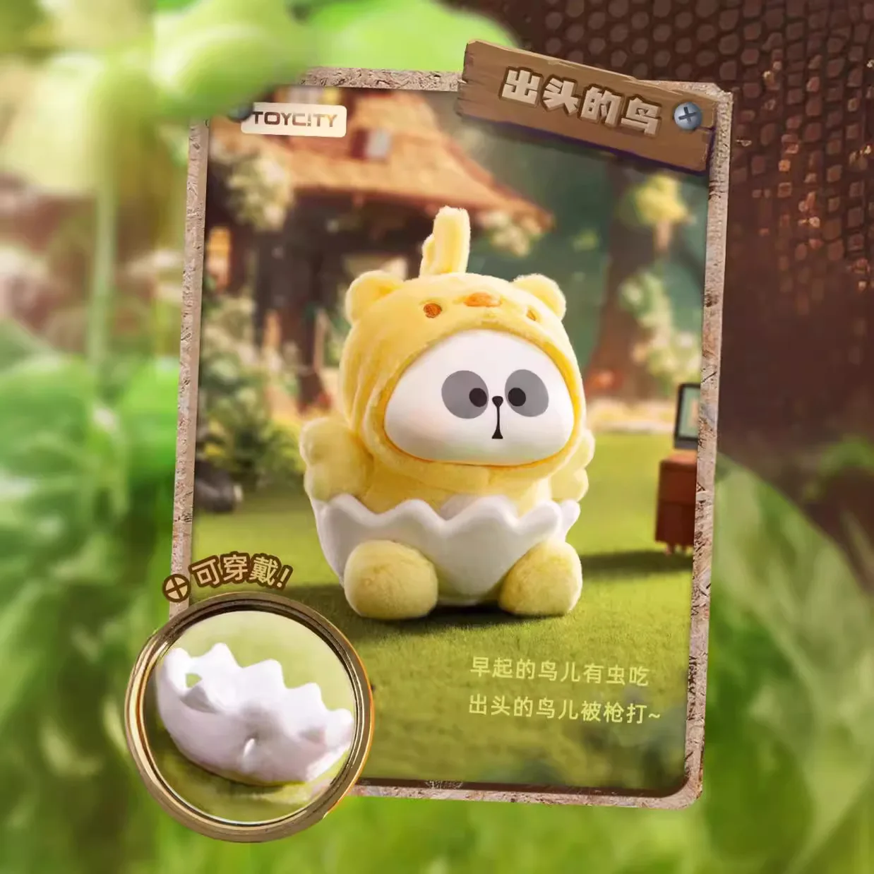 MR.PA Animal Limited Company Series Plush Doll Blind Box Toys Kawaii Stuffed Doll Blind Box Pendent Toys For Girl Birthday Gift