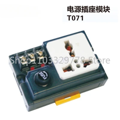 Power Socket Module T071 Machine Electric Cabinet Box Overload Protection Terminal Block 5-Hole National Standard Socket