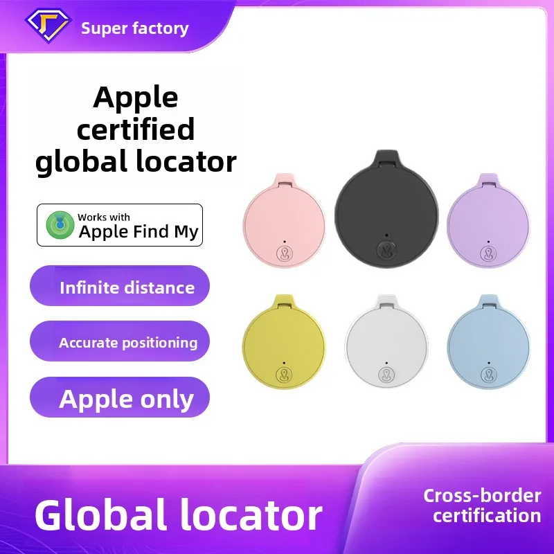 Global Anti-Lost Tr… - image