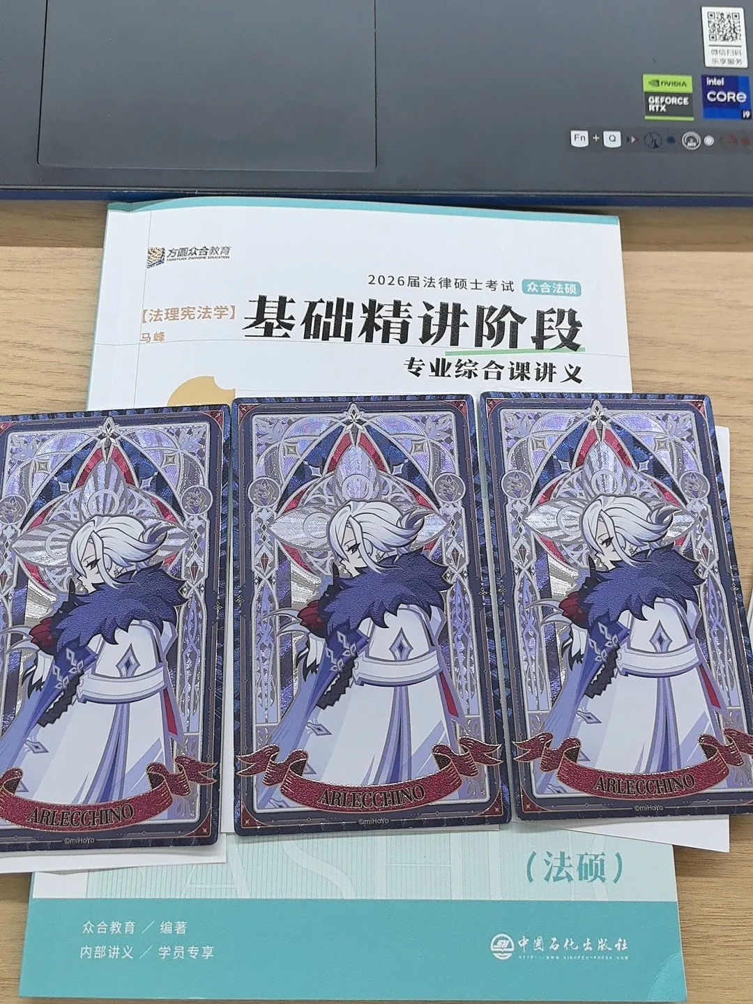 

В наличии Genshin Impact Frost Trace Flame Fatui Arlecchino Рефрактивная карта