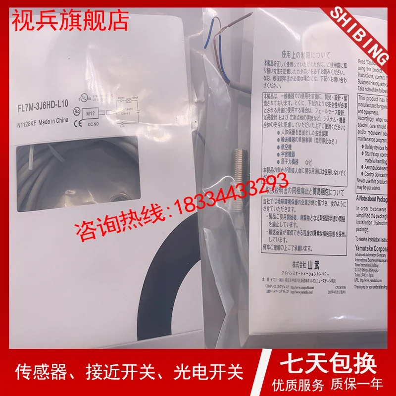 FL2S-4J6HD FL7M-3J6HD-L10 FL2S-4K6S-L5F     New and have stock