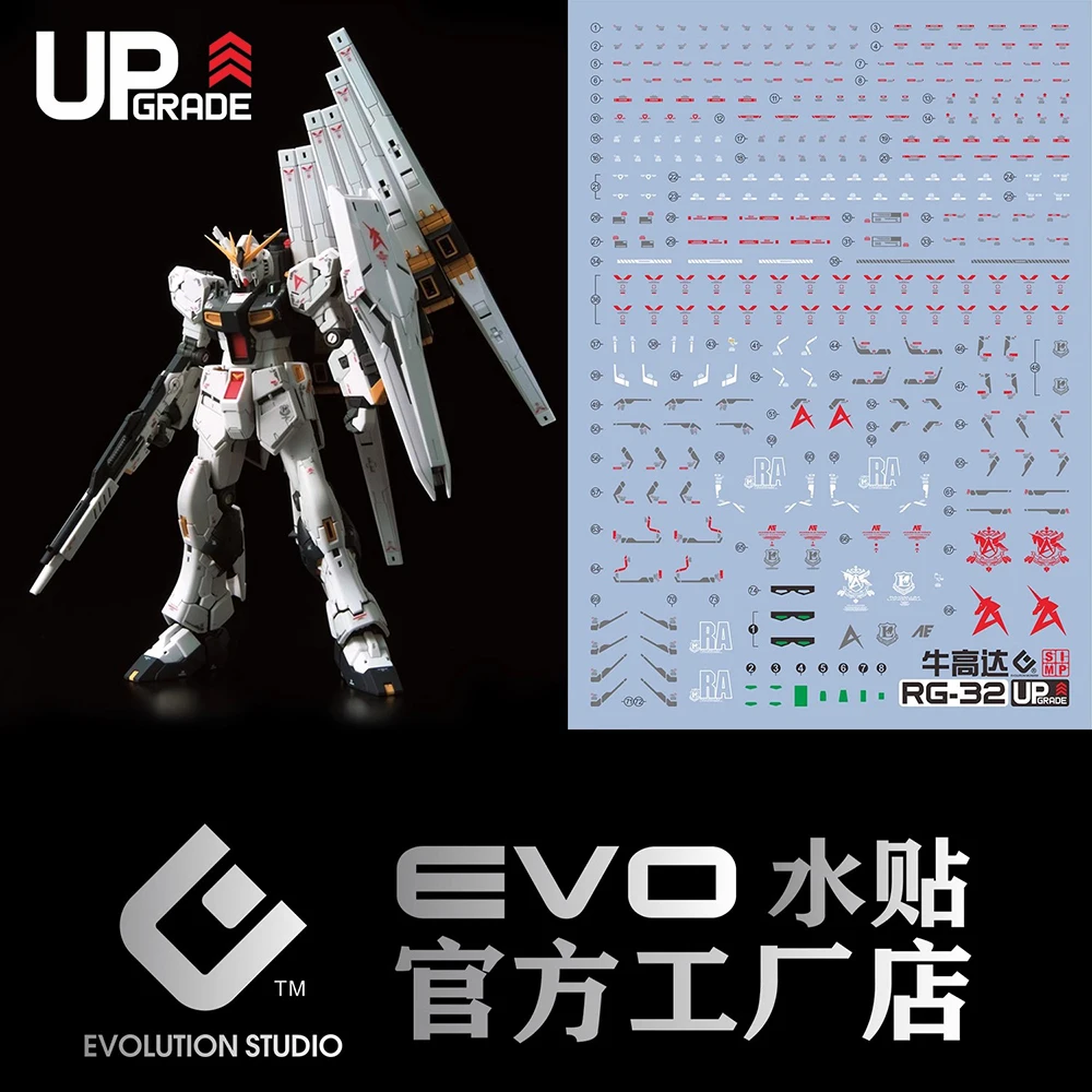 

EVO Model Decals RG-32 For 1/144 RX-93 NU v Amuro Fluorescent Water Stickers Hobby DIY Modified Parts