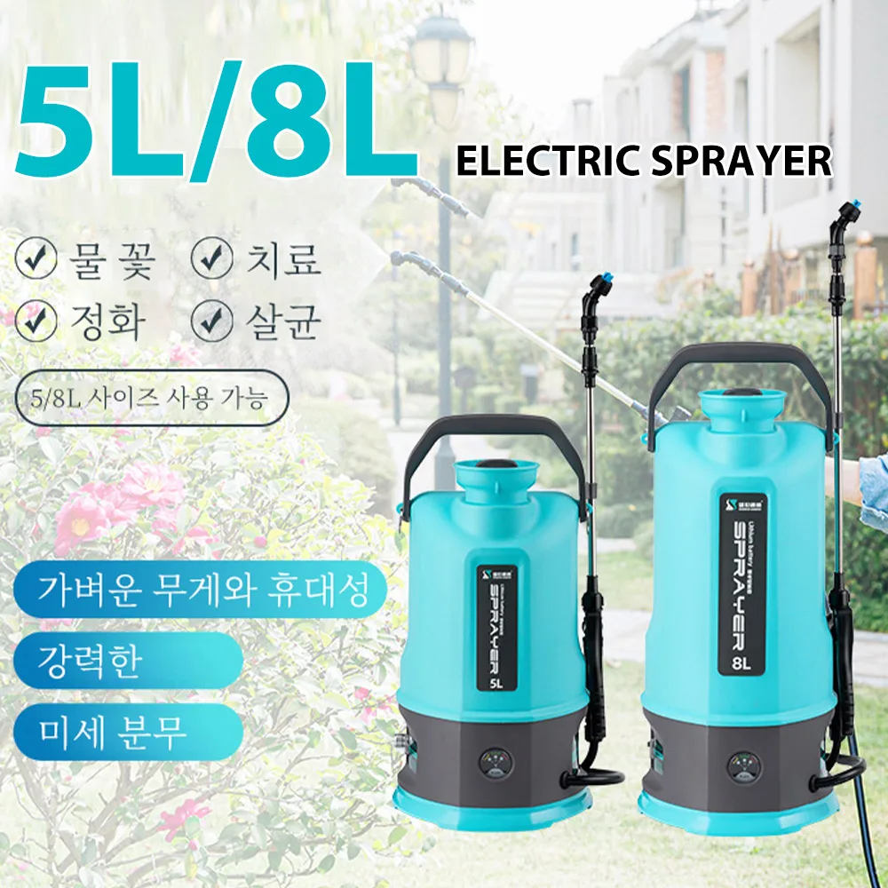 Garden Electric Sprayer Agricultural Irrigation Sprayer 8L Capacity Rechargeable Battery Sterilization Pesticide Dispenser