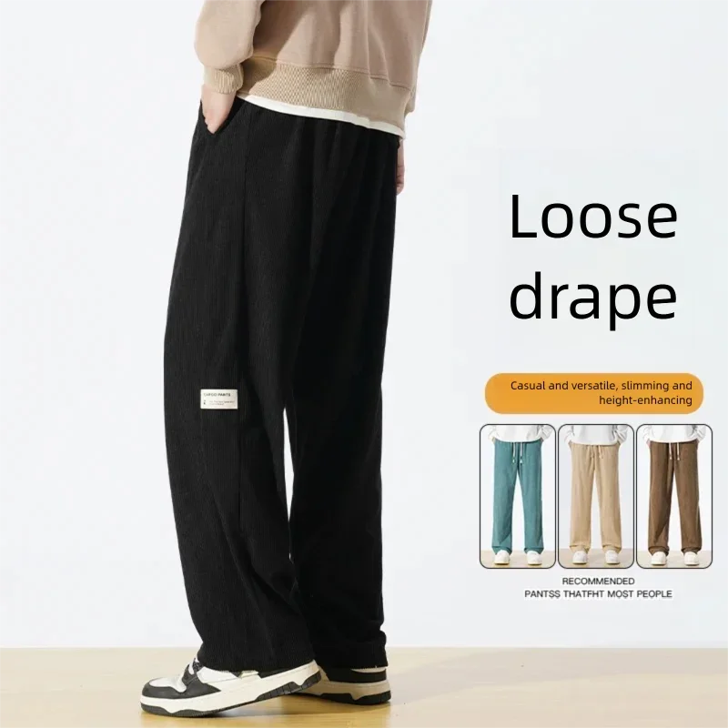 Men's casual long pants for spring and autumn  loose straight leg  versatile wide leg sport sweatpants  ice silk thin style