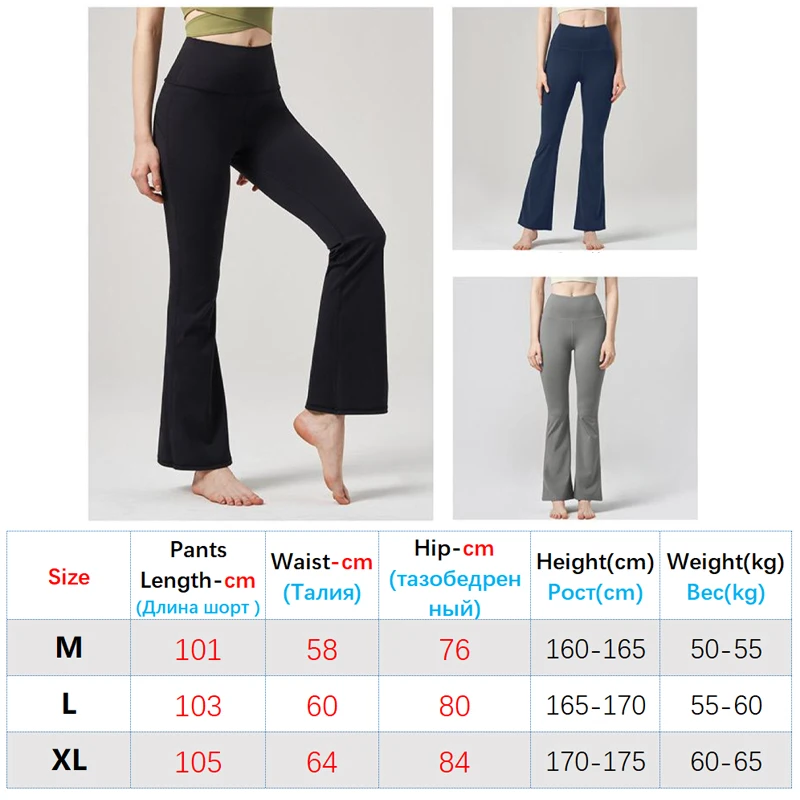Women Flared Pants Yoga Leggings High Waist Bell-bottoms Pants Seamless Trousers Pilates Wide Leg Comfortable Fitness Sport Girl